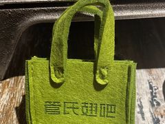 -管氏翅吧(广渠门店)