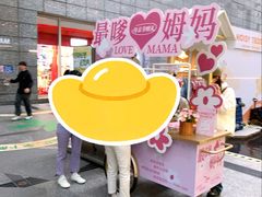 -上海来福士广场