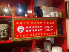 -满兴咱妈烀饼铁锅炖(兰州北街店)