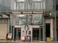 android_upload_pic-星巴克(夏日百货店)