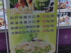 -喜悦海鲜大酒楼(钱柜广场店)