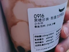 -太犇牛手作茶铺(江北虹悦城店)