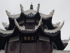 -文昌阁