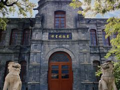 -莲池书院博物馆