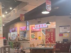 -怒火八零串串火锅(大渡口新天泽店)
