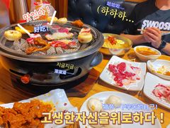 -新泉鲜肉木炭烤肉