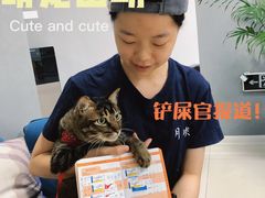 -福州肆爪动物医院