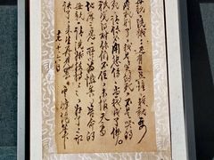 -广州近代史博物馆