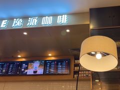 -逸派咖啡 EPARKCOFFEE(广安门店)