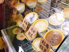 钵仔糕-椰爺爺·椰子冻砵仔糕