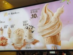 -麦当劳(广州新港东路第二分店)