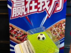 -达美乐比萨(红山店)