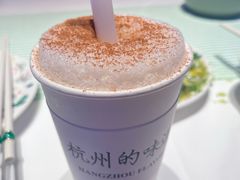 -桂满陇·杭州小馆(朝阳合生汇店)
