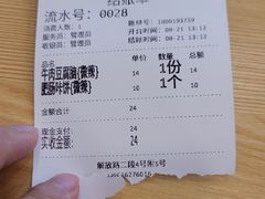 -峨眉山豆腐脑(解放路店)