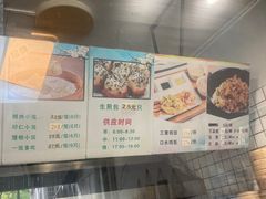-富春汤包生煎馆(春晖店)