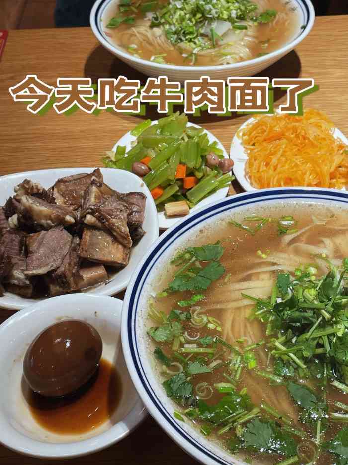 鼎義豐功夫牛肉麵(中山店)-