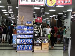 -大昌超市(胜利新城店)
