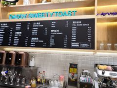 -爸爸糖手工吐司(椒江广场南路店)