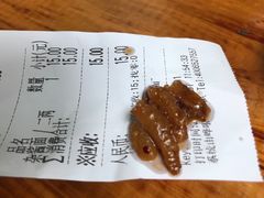 账单-老地方猫儿面(磁器口店)