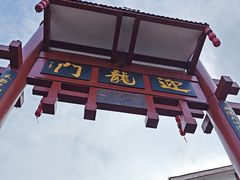 -磁器口古镇