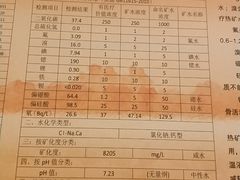 -华山御温泉度假村