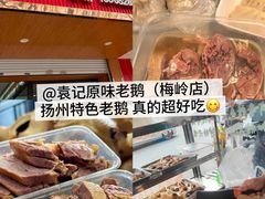 -打酱油·非遗淮扬菜(瘦西湖梅岭店)