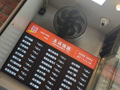 -香港永祥烧腊(定西路店)