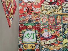 -江湖黑大兔(杨家坪店)