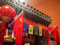 -北京工艺美术博物馆