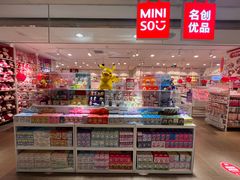 -名创优品(北京NTP新城广场店)