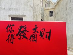 -赤坎·广东华侨国际旅游度假区
