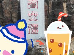 -清晏园