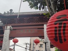 -三林塘老街