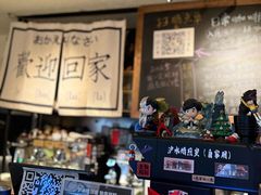 -沪水焙煎室(淡水路店)