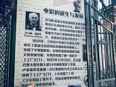 -哈尔滨电影院