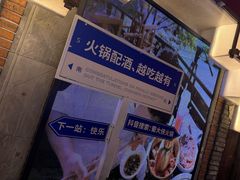 -蜀大侠火锅(总府路店)