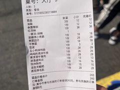 -黄潇洒老火锅(九眼桥宏济巷店)