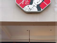 -茶颜悦色(环球奥特莱斯店)