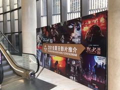 -英皇UA电影城(瑞虹天地月亮湾)