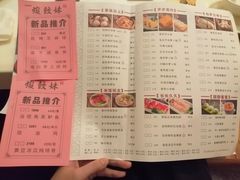 -虾饺妹·粤式手工点心(水荫路店)
