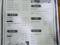 -桃姐农庄老字号(从化温泉店)