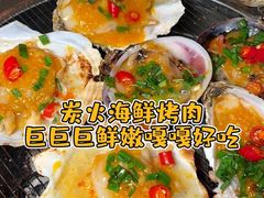 -围炉肉舍•炭烤活鳗•丹东海鲜烤肉(步行街店)