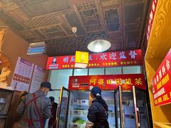 -阿婆情腊排骨火锅(金虹路店)