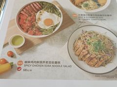 -Wagas沃歌斯(星荟中心店)
