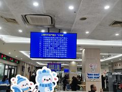 -上海市杨浦区房地产交易中心-停车场