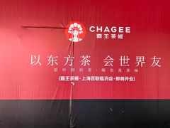 -百联临沂购物中心(临沂路店)