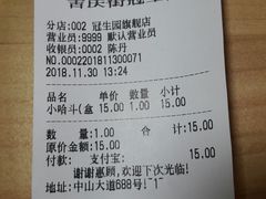 -武汉冠生園(吉庆街店)
