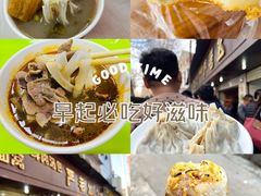 -汪记鲜鱼糊汤粉(沈阳路总店)