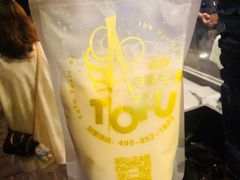 原味豆乳-品腐记·豆腐王朝(老门东总店)