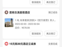 -七彩云南欢乐世界